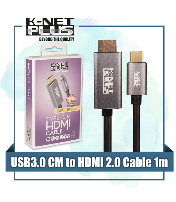 کابل تبدیل USB-C به HDMI کی نت پلاس مدل KP-COCM2HD10 طول 1 متر