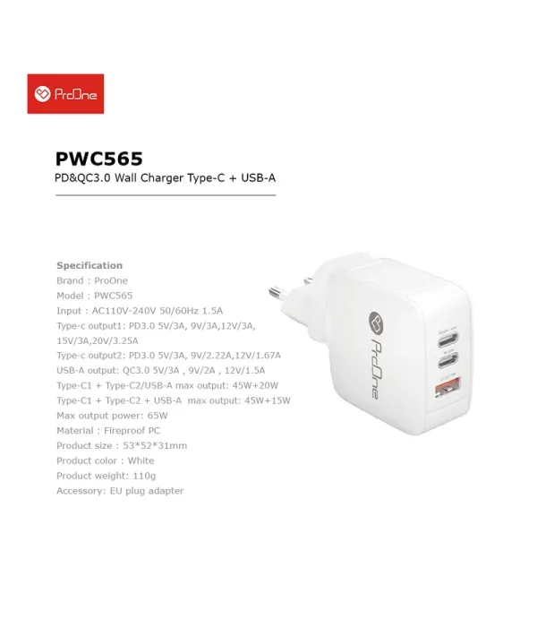 شارژر دیواری 65 وات پرووان مدل PWC565
