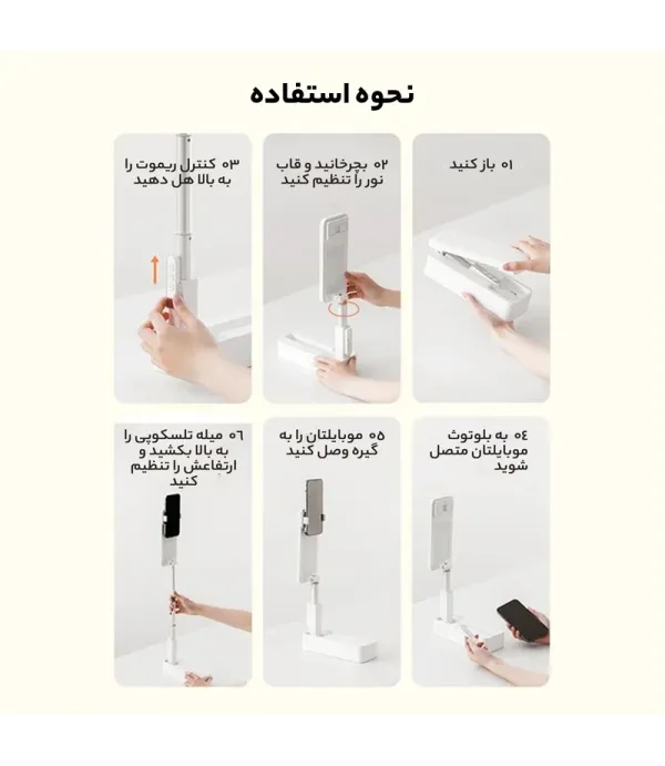 پایه نگهدارنده گوشی موبایل یوسمز مدل ZB265