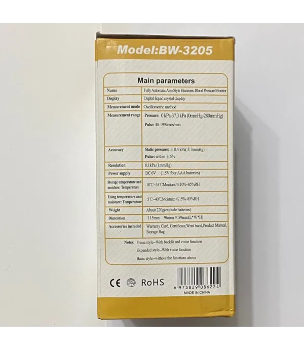 فشارسنج بازویی دیجیتال آرم استایل مدل BW-3205