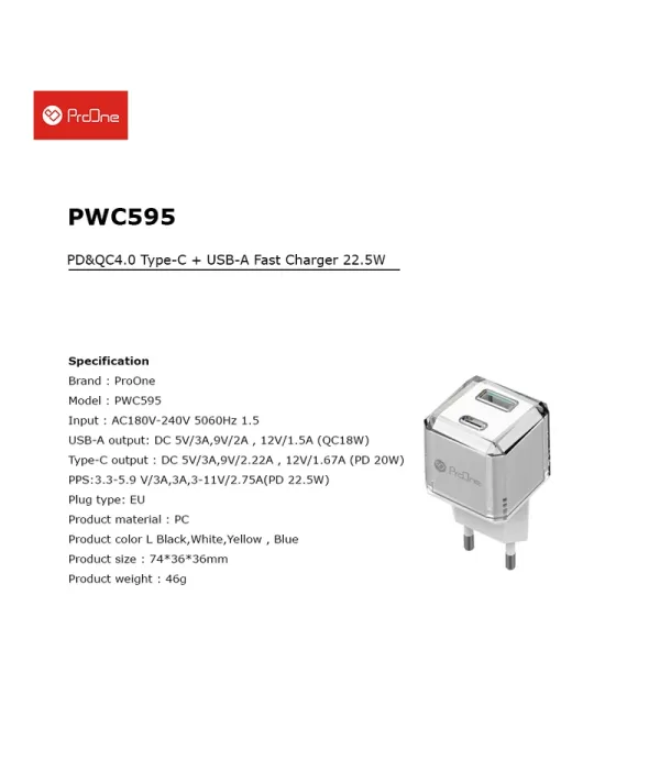 شارژر دیواری 22.5 وات پرووان مدل PWC595
