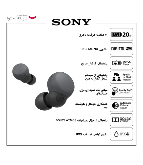 هدفون بلوتوثی سونی مدل WF-C500 دو گوشی، با رابط بلوتوث، مناسب برای کاربری عمومی