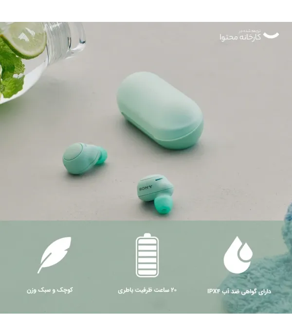 هدفون بلوتوثی سونی مدل WF-C500 دو گوشی، با رابط بلوتوث، مناسب برای کاربری عمومی