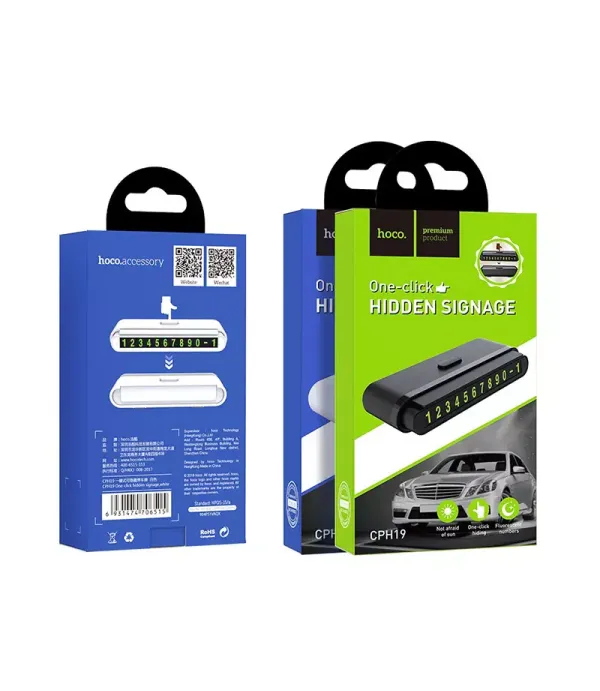 شماره تلفن مخصوص پارک خودرو هوکو Hoco In-car hidden signage CPH19 One-click