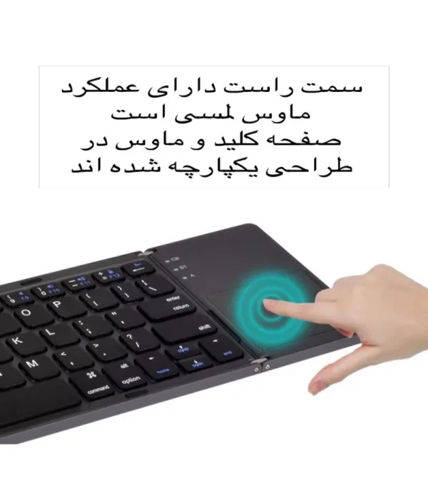 کیبورد بی سیم مدل B033 mini، سوییچ ممبران، Tenkeyless