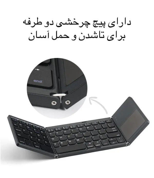 کیبورد بی سیم مدل B033 mini، سوییچ ممبران، Tenkeyless