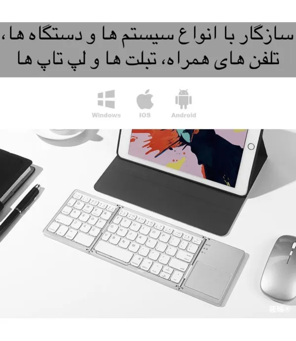کیبورد بی سیم مدل B033 mini، سوییچ ممبران، Tenkeyless