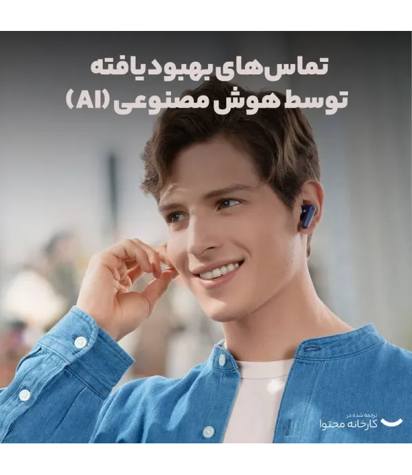 هدفون بلوتوثی انکر مدل Soundcore P25i