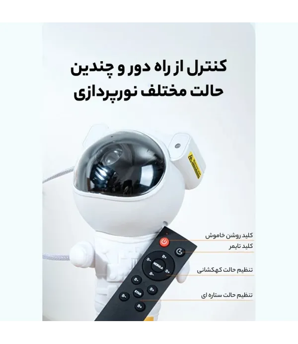 چراغ خواب ایکس او مدل XO-CF1