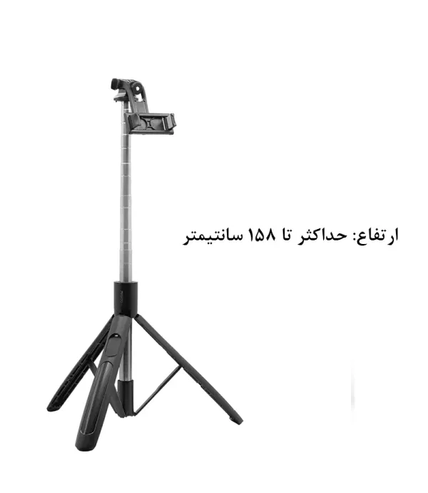 پایه مونوپاد یسیدو مدل SF13