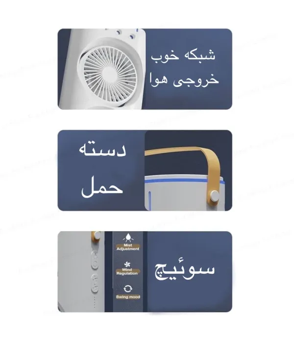 پنکه رومیزی مدل دو فن FH-666