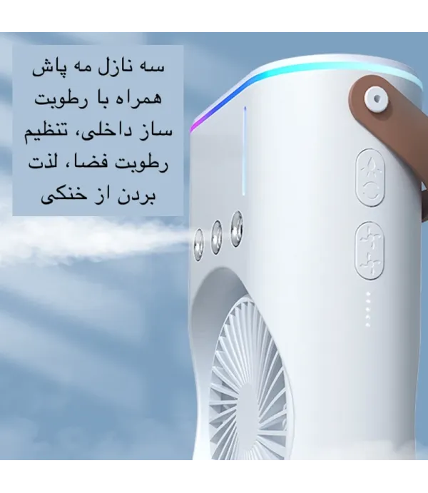 پنکه رومیزی مدل دو فن FH-666