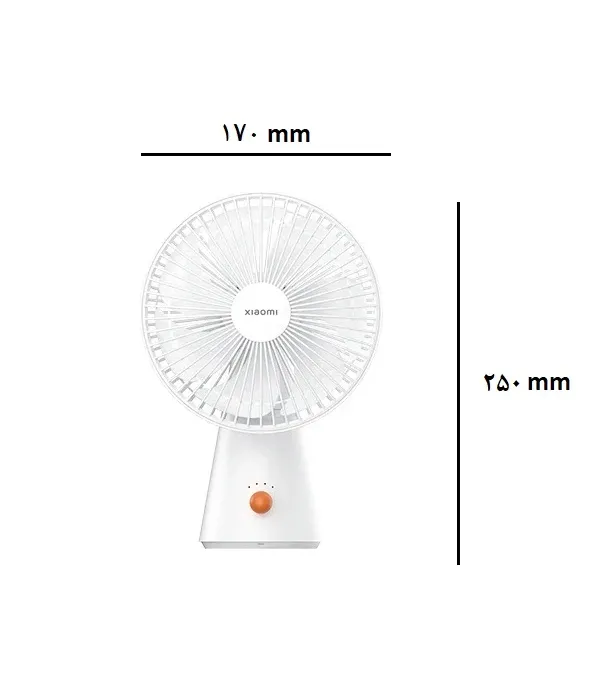 پنکه شارژی شیائومی مدل Rechargeable Mini Fan