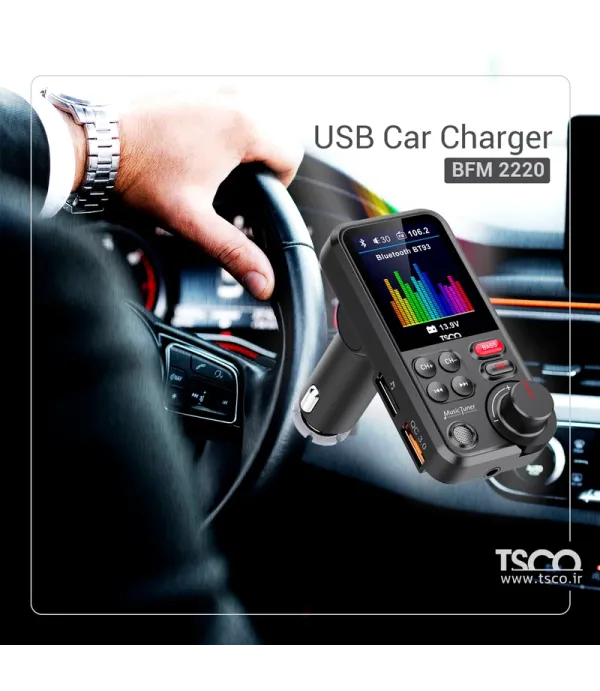 شارژر فندکی 18 وات تسکو مدل BFM 2220 به همراه کابل Pin 3.5mm، دارای خروجی USB، دارای نمایشگر LED، پشتیبانی از کارت حافظه Micro SD