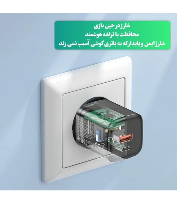 شارژر دیواری کولا (KUULAA) 33 وات GaN دو پورت مدل RY-U33-1