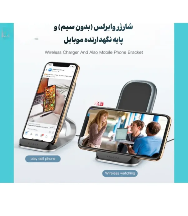 شارژر بی سیم (Wireless) و استند موبایل کولا (KUULAA) 15 وات مدل KL-ZJ01