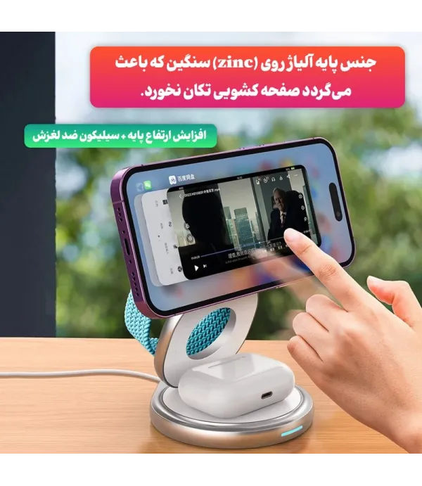 شارژ بی سیم (Wireless) رو میزی 3 کاره تاشو کولا (KUULAA) 15 وات فست شارژ مدل KL-W27