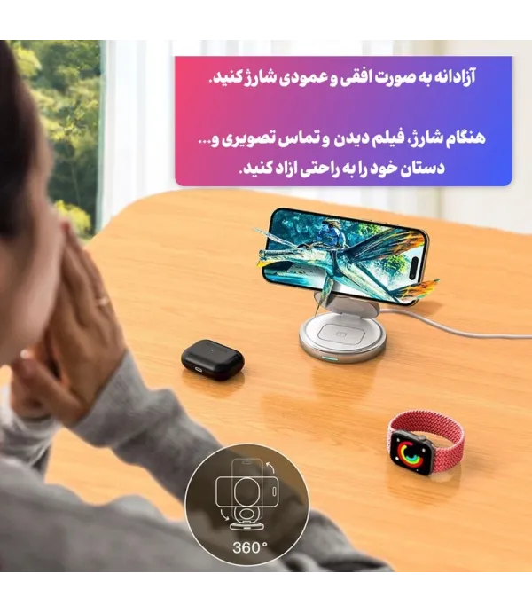 شارژ بی سیم (Wireless) رو میزی 3 کاره تاشو کولا (KUULAA) 15 وات فست شارژ مدل KL-W27