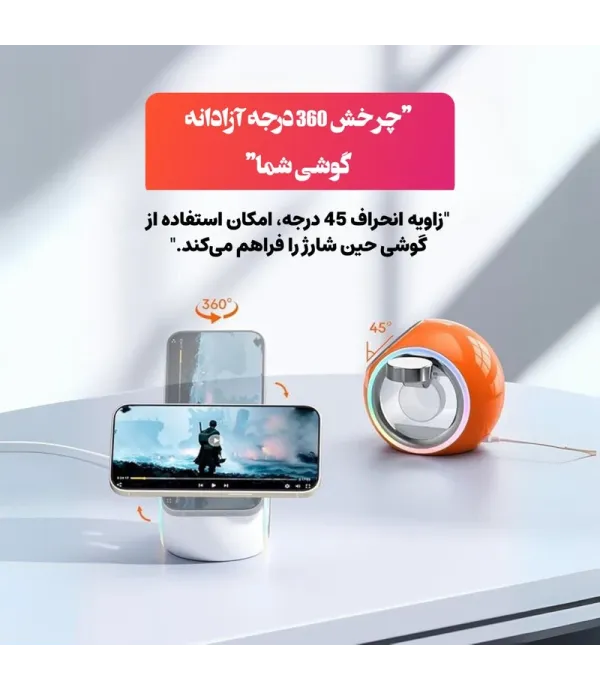 شارژر بی سیم (Wireless) رومیزی 3 کاره 15 وات فست شارژ کولا (KUULAA) مگ سیف با نور RGB مدل KL-CD70