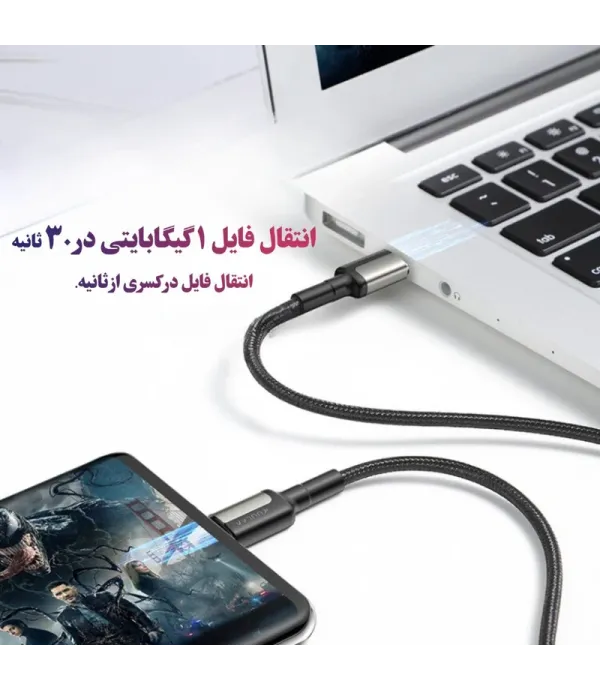 کابل شارژ و تبدیل 2 سر تایپ سی 65 وات توربو شارژ کولا (KUULAA) مدل KL-X06