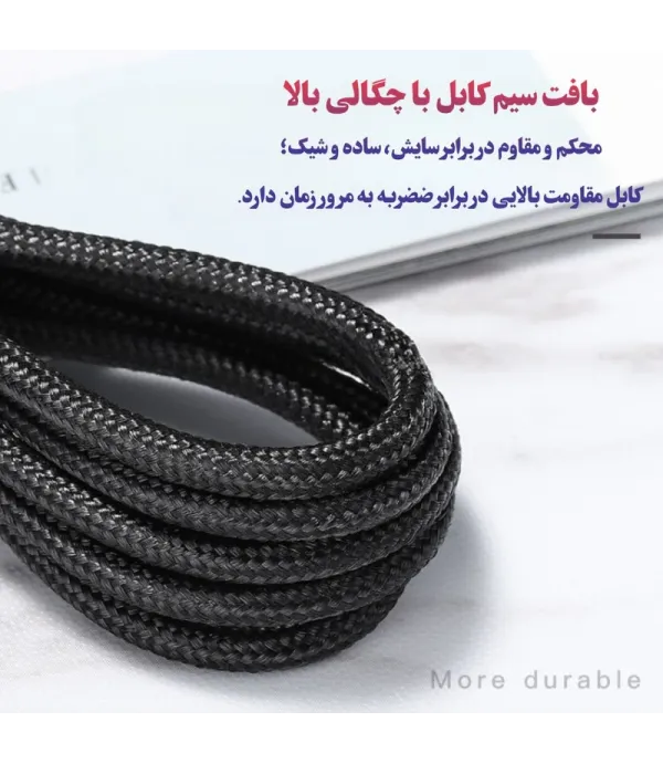 کابل شارژ و تبدیل 2 سر تایپ سی 65 وات توربو شارژ کولا (KUULAA) مدل KL-X06