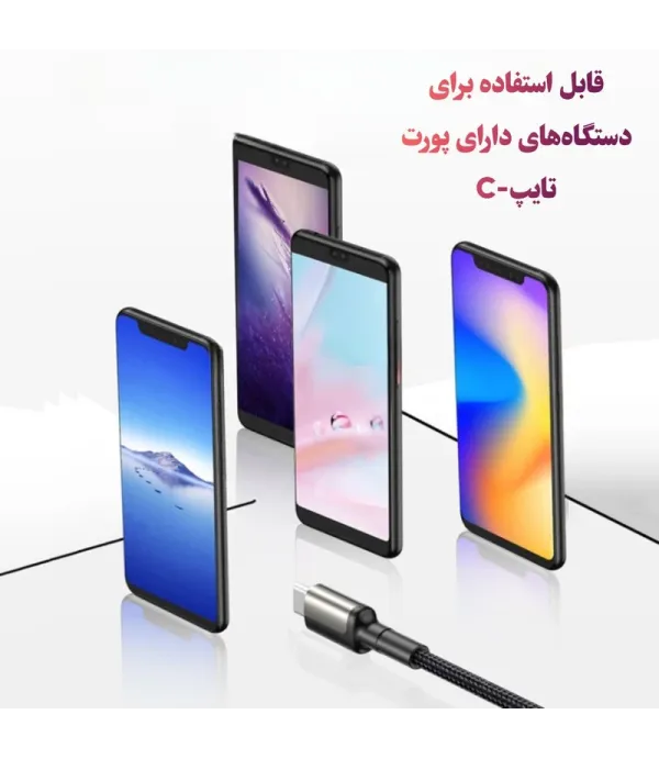 کابل شارژ و تبدیل USB A به Type C کولا (KUULAA) 5 آمپر 1 متری مدل KL-X12 
