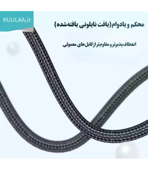 کابل شارژ و مبدل USB A به لایتنینگ 20 وات کولا (KUULAA)  مدل KL-X33-L