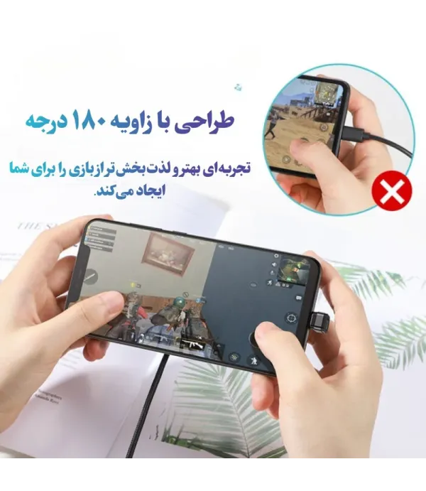 کابل شارژ و  تبدیل USB A به USB-C گیمینگ 180 درحه 20 وات کولا (KUULAA) مدل KL-X11 