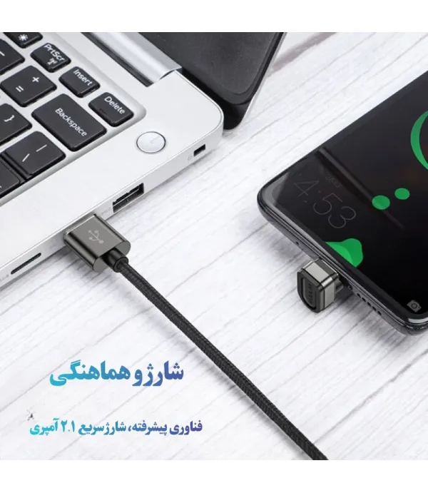 کابل شارژ و  تبدیل USB A به USB-C گیمینگ 180 درحه 20 وات کولا (KUULAA) مدل KL-X11 