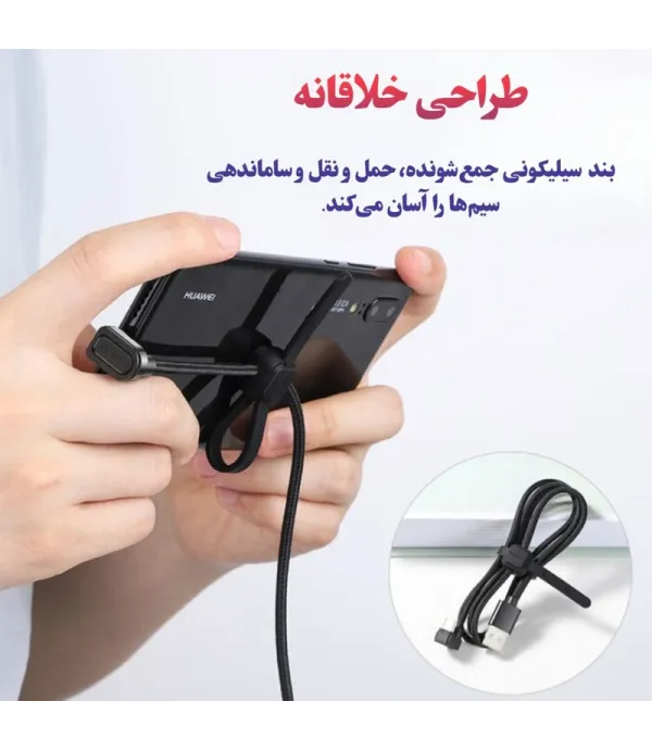 کابل شارژ و  تبدیل USB A به USB-C گیمینگ 180 درحه 20 وات کولا (KUULAA) مدل KL-X11 