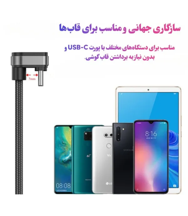 کابل شارژ و  تبدیل USB A به USB-C گیمینگ 180 درحه 20 وات کولا (KUULAA) مدل KL-X11 