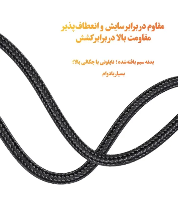 کابل شارژ و  تبدیل USB A به USB-C گیمینگ 180 درحه 20 وات کولا (KUULAA) مدل KL-X11 