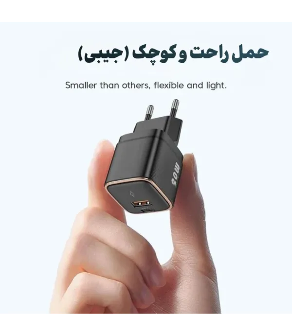شارژر دیواری 20 وات GaN کولا (KUULAA) مدل KL-CD66