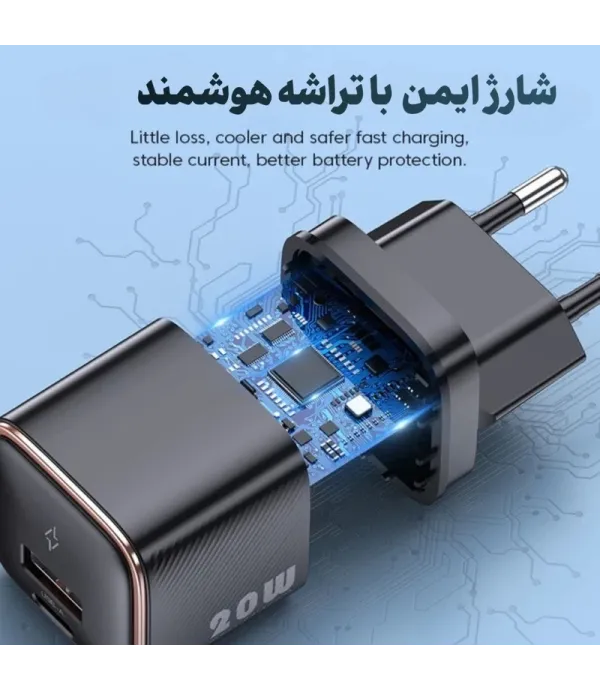 شارژر دیواری 20 وات GaN کولا (KUULAA) مدل KL-CD66