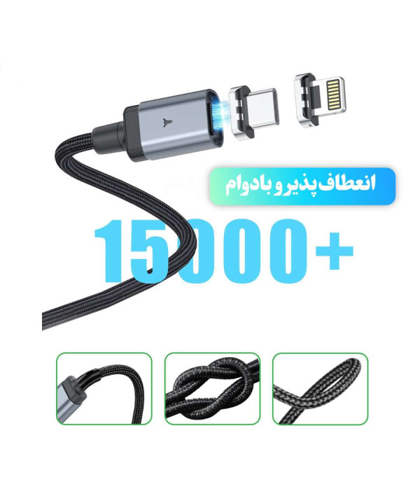 کابل شارژ و تبدیل تایپ سی / لایتنینگ / میکرو مغناطیسی 3 در 1 کولا (KUULAA) 60 وات 5 آمپر مدل KL-X65