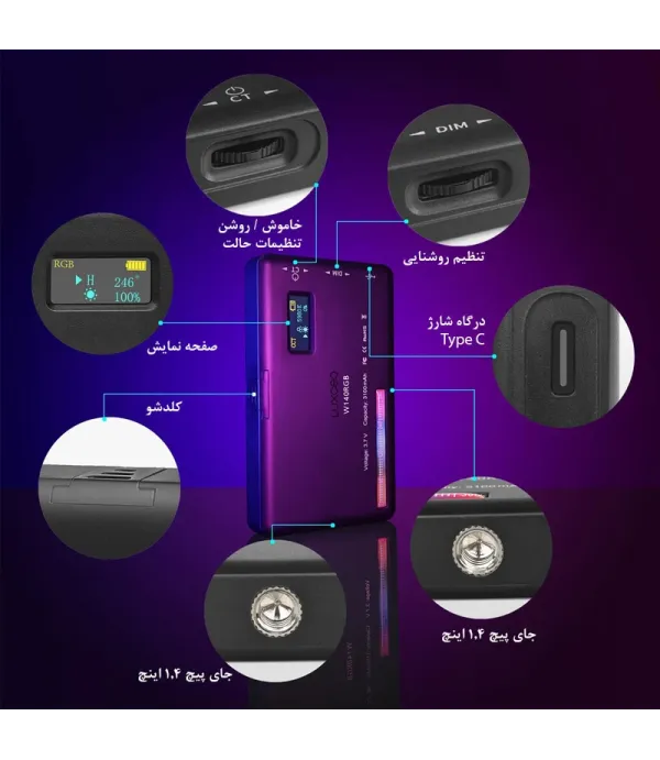 نور ثابت ال ای دی مدل W140