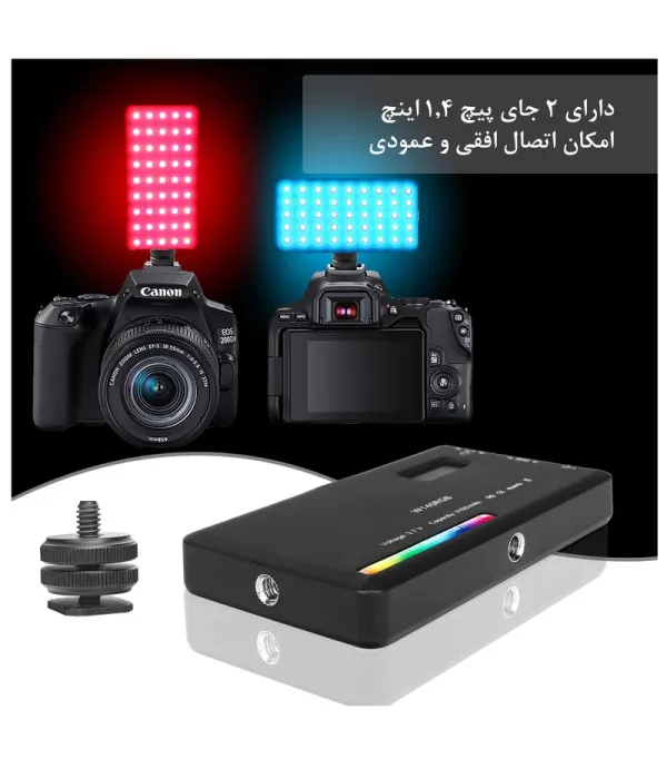 نور ثابت ال ای دی مدل W140