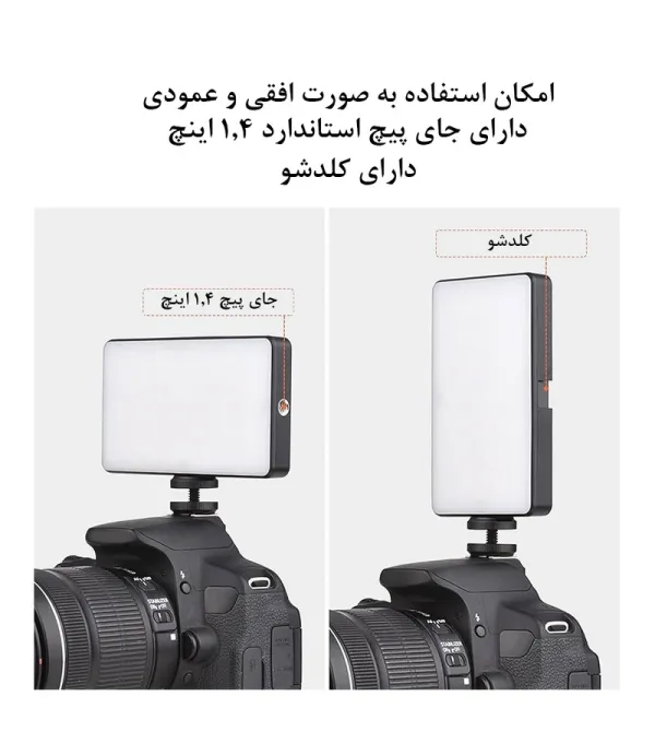 نور ثابت ال ای دی مدل W140