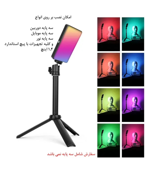 نور ثابت ال ای دی مدل W140