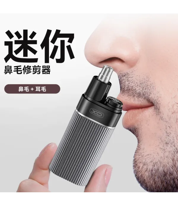 مو زن گوش و بینی ایکس او مدل CF34