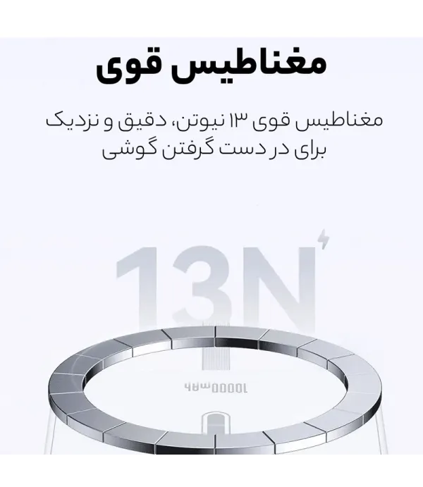 پاوربانک یوسمز 10 هزار میلی آمپر ساعتی بی سیم (وایرلس مگنتی) 15 وات و تایپ سی 20 وات مدل USAMS CD219 Power bank