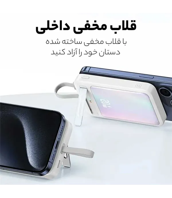 پاوربانک یوسمز 10 هزار میلی آمپر ساعتی بی سیم (وایرلس مگنتی) 15 وات و تایپ سی 20 وات مدل USAMS CD219 Power bank