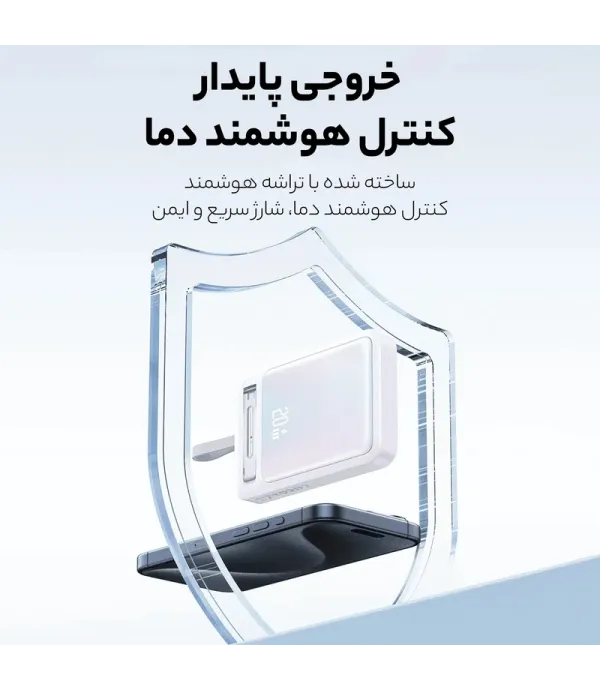 پاوربانک یوسمز 10 هزار میلی آمپر ساعتی بی سیم (وایرلس مگنتی) 15 وات و تایپ سی 20 وات مدل USAMS CD219 Power bank