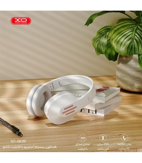 هدست و هدفون بلوتوث 5.0 قابلیت اتصال سیمی صدایی واضح با باس غنی طراحی تاشو، بسیار سبک و راحت مدل XO BE39 Headphone