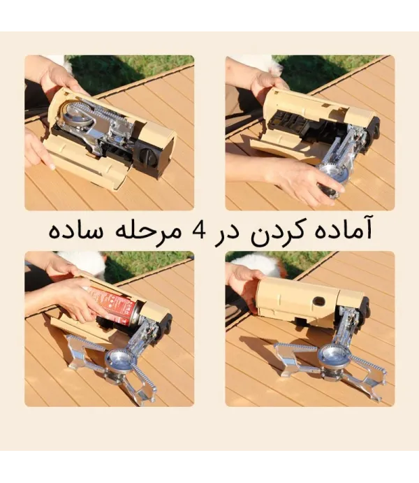 اجاق گاز قابل حمل تاشو کمپینگ پرودو مدل Porodo Lifestyle Portable Camping Gas Stove Quick Install Magnetic Valve PD-LCMPSGS