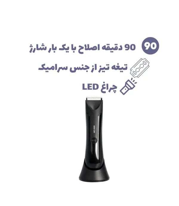 ماشین اصلاح موی صورت و نواحی حساس ضد آب شارژی گرین لاین مدل Green Lion Sensitive Area Trimmer GNSENSTMRBK