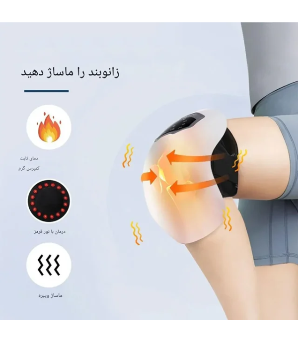 ماساژور زانو هوشمند مدل Permium Knee Massager