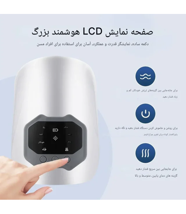 ماساژور زانو هوشمند مدل Permium Knee Massager