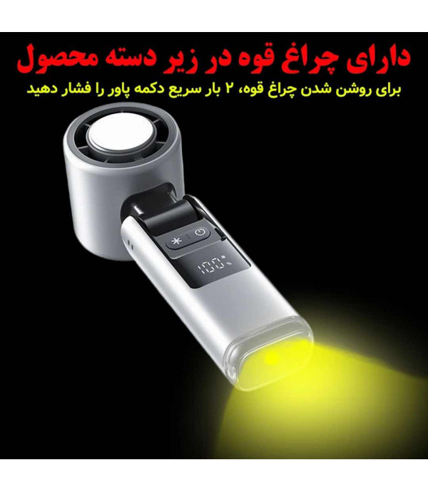 پنکه شارژی سرماساز مدل Handheld High Speed Refrigeration Electric Fan to Make a Cold Fan K801