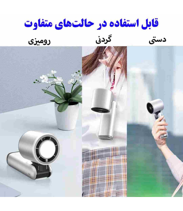 پنکه شارژی سرماساز مدل Handheld High Speed Refrigeration Electric Fan to Make a Cold Fan K801